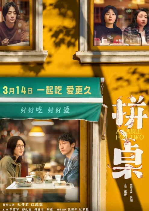 酒店摄像头女孩看片受不了主动骑男友身上做爱 - 猴影工坊