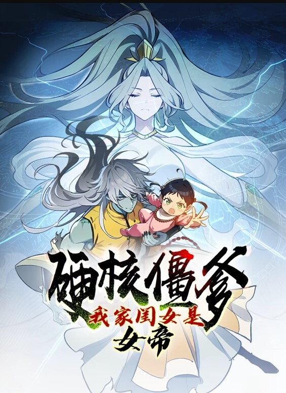 花园Garden第2话 - 猴影工坊