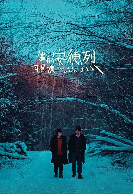 AI-古力娜扎-下海第一次拍片 - 猴影工坊