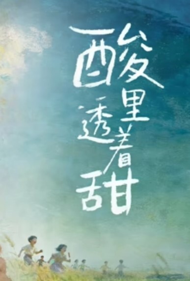 抖音花店事件温州花店老板娘叶丛脚踏两船啪啪视频被爆出 - 猴影工坊