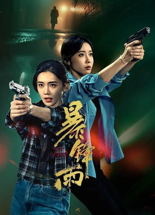 调教自拍调教隔壁邻居小骚货人妻 - 猴影工坊