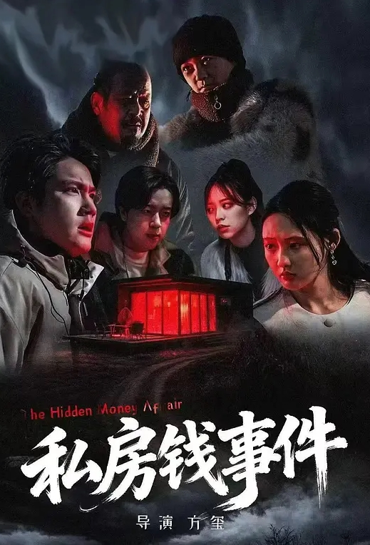 淫荡的熟女第一次约会就在公园和处男做爱 - 猴影工坊