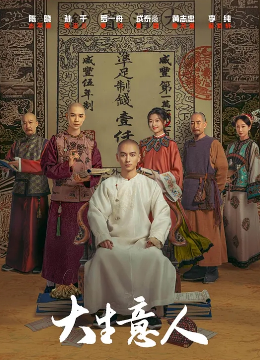高冷系美女分手后，被渣男曝光自慰做爱视频。穿网洞丝袜情趣制服，粉嫩小穴被快速抽插，自摸胸揉捏胸！ - 猴影工坊