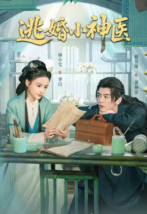 抖音萝莉女网红私下约啪 - 猴影工坊