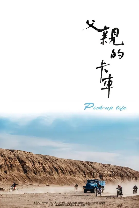 晴晴念你成熟风骚 - 猴影工坊