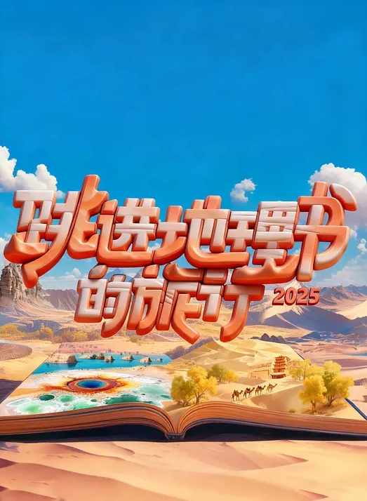 康塞塔·利卡塔的传奇故事 La saga di Concetta 1 - 猴影工坊