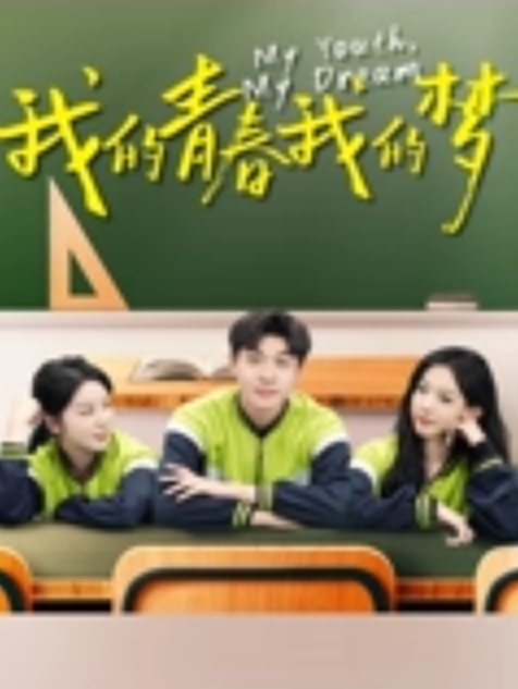 一字马颜值女神爆乳翘臀美腿 - 猴影工坊