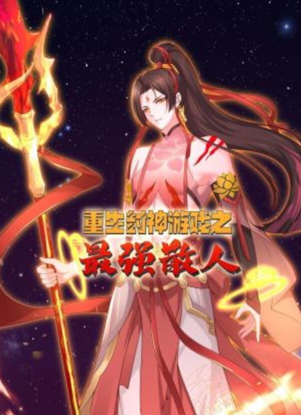 輸掉遊戲的大奶妹被迫營業！ - 猴影工坊