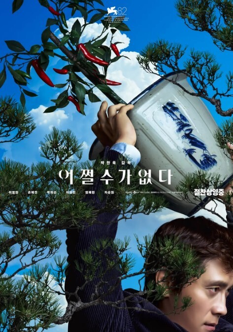 湿湿哒性欲超强 - 猴影工坊