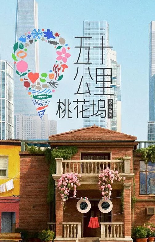 痴汉许可证2 - 猴影工坊