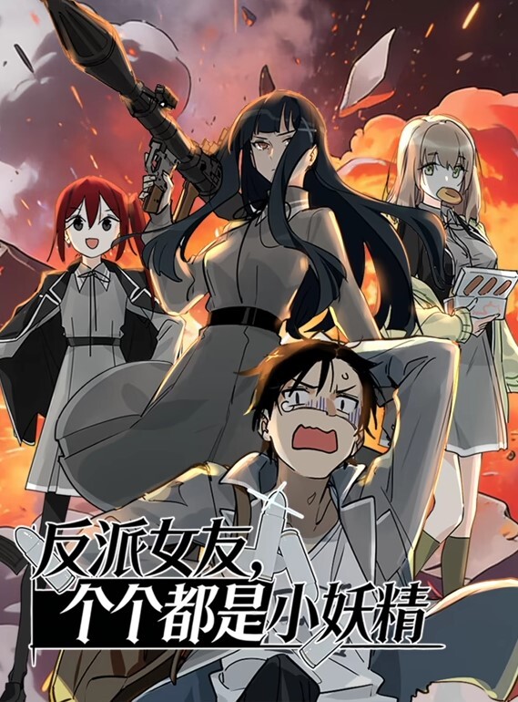 2308新番惩戒2第3话 - 猴影工坊