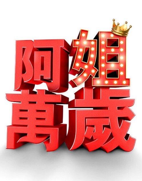 放课后性爱俱乐部-好想要浓稠的东西-1 - 猴影工坊