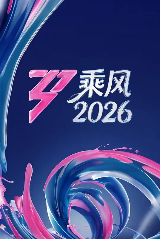 【桃视频】色从天降-入室相奸肉欲发泄 - 猴影工坊