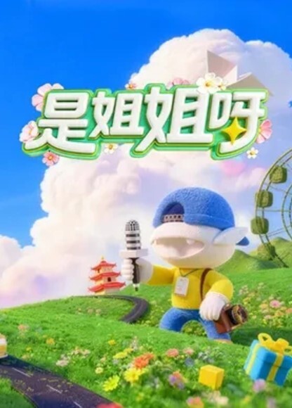 【酒店偷拍】破处？妹子被草到撕心裂肺痛苦大哭 - 猴影工坊