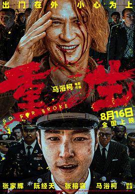 好看的午夜伦理电影 - 猴影工坊