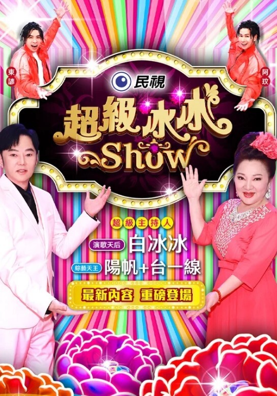 曾火遍全网 北京瑶瑶 好闺蜜NEKO 重磅流出 - 猴影工坊