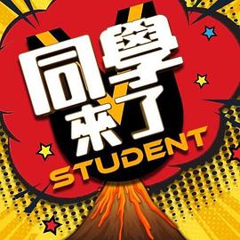 万圣节性爱淫乱群交派对 - 猴影工坊