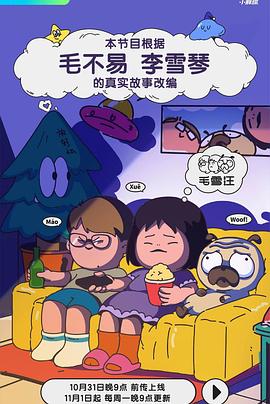 华夏成人影视 - 猴影工坊