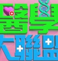 [意大利]无限荡妇(1997) - 猴影工坊