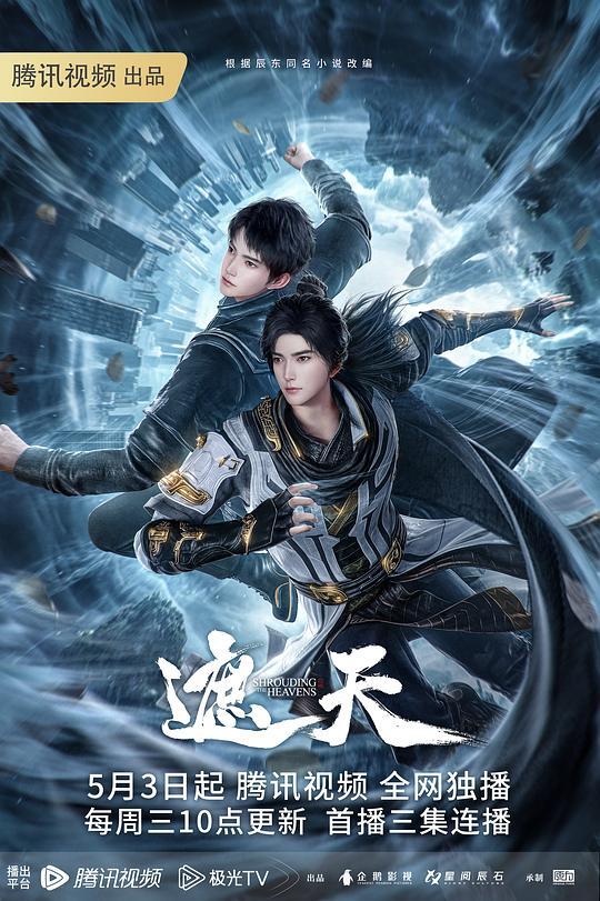 231126魔骑夜谈1 - 猴影工坊