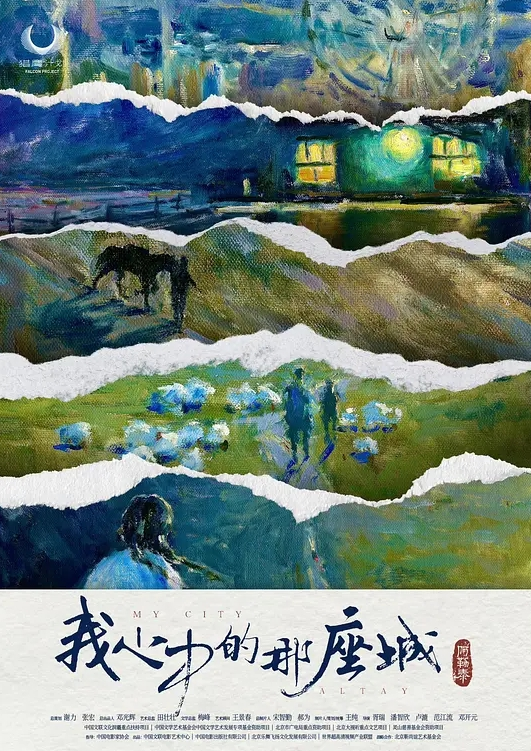 AI-范冰冰-奔跑吧兄弟 - 猴影工坊
