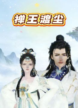 【秀人网 阿朱】大尺度 边吃边操 手指抠逼 呻吟娇喘 闪露逼 - 猴影工坊