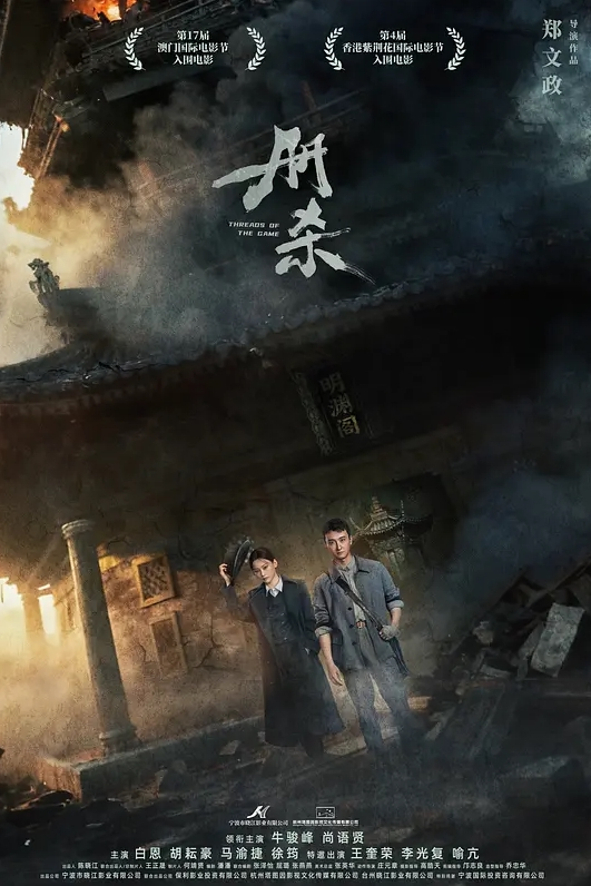 年轻小嫩模与色影师男友的居家啪啪 - 猴影工坊