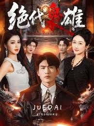 欧美系列女儿的男朋友 - 猴影工坊