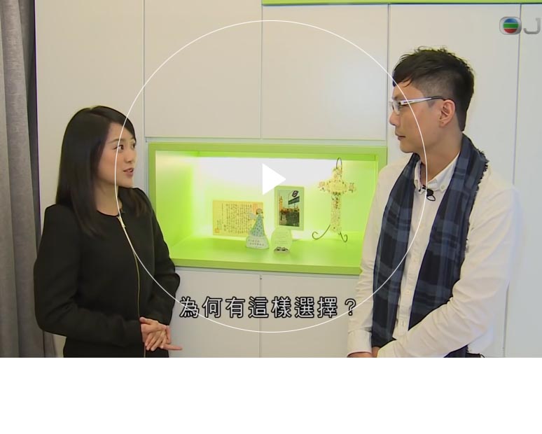 2017午夜伦理 Furniture Limited - Chung Hing Mansion's Interior Design Interview