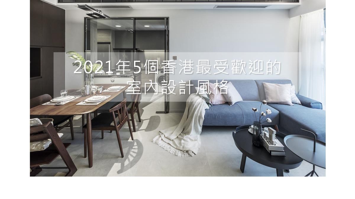 2021年5個香港最受歡迎的性性爽视频,性性交视频,性性生活视频,性性姿势视频風格