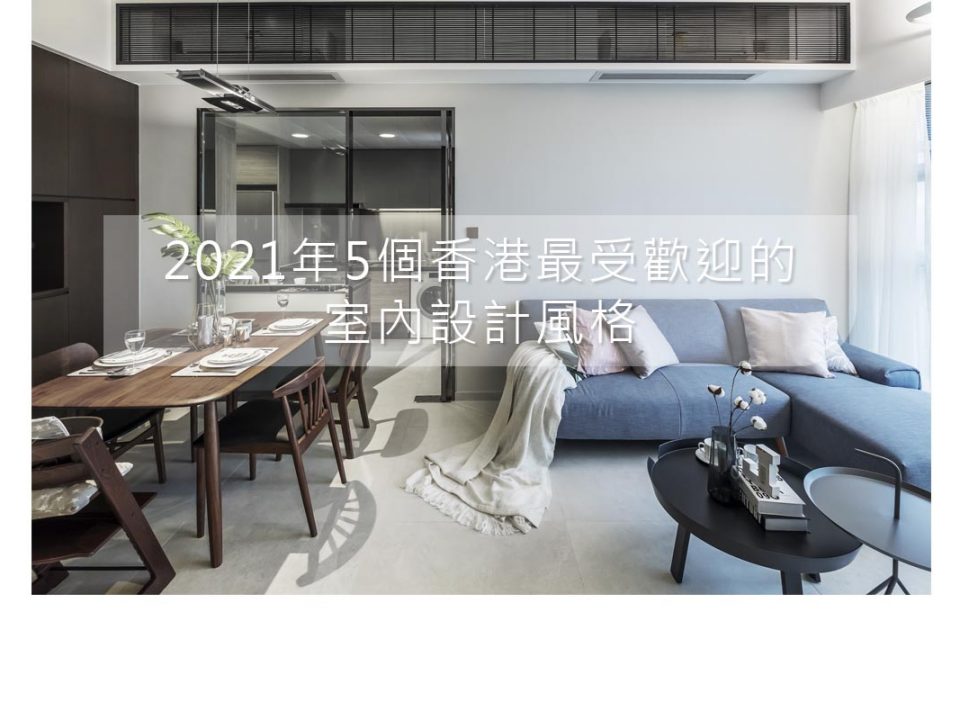 2021年5個香港最受歡迎的午夜伦理,午夜在线,午夜剧院,午夜电影風格