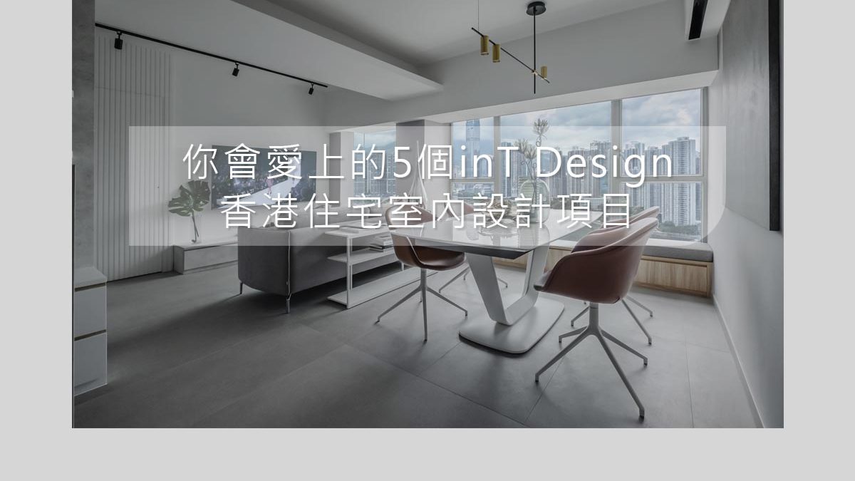 啪啪啪视频100部's Project - Tierra Verde's Living Room